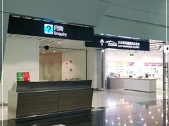 -白云机场易登机休息室