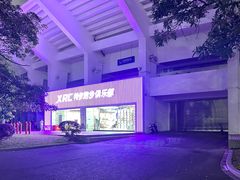 -天河体育中心