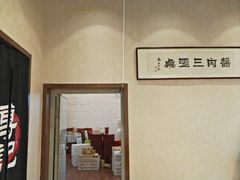 -傅记酱肉
