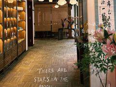 -中和·国风茶馆(愚园路店)