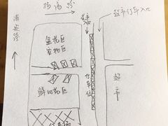 -双季花艺园艺市场(浦东店)