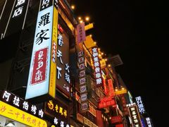 -黄兴南路步行商业街