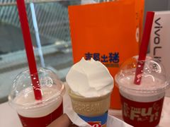 -DQ·蛋糕·冰淇淋(通州万达店)