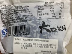 -一鸣真鲜奶吧(三山街地铁站店)