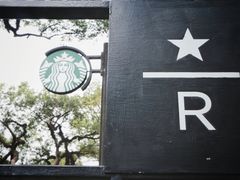 -星巴克臻选(广州沙面店)