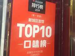 门面-郑家包子牛肉拉面(尚勤路店)