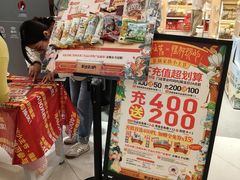-镇江宝龙广场
