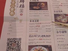 -长安大牌档之西安博物院文化餐厅(中贸店)