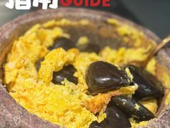 茉莉花鸡蛋碰石头-云海肴云南菜·蒸汽石锅鱼(青岛万象城店)