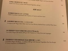 菜单-北京金融街丽思卡尔顿酒店·意味轩 Cepe