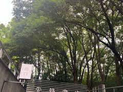 -先锋书店(五台山总店)