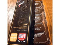 -好利来(龙首印象城店)