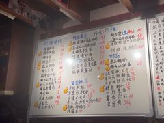 -阿里家Miss Ali·烤肉酒馆by MIG