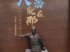 -上海中国航海博物馆