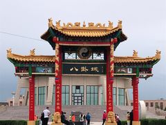 -特克斯八卦城