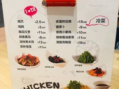 菜单-泰煌鸡·上海白斩鸡·鸡汤面(鹤庆店)