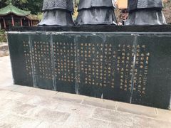 景点-富乐山