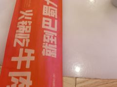 -巴蜀大将火锅(太原旗舰店)