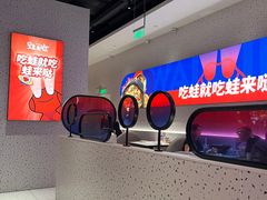 -蛙来哒(龙华壹方天地店)