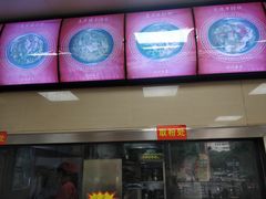 -舒记老友粉(埌西店)