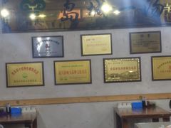 大堂-褚氏岛城一汤(闽江路店)