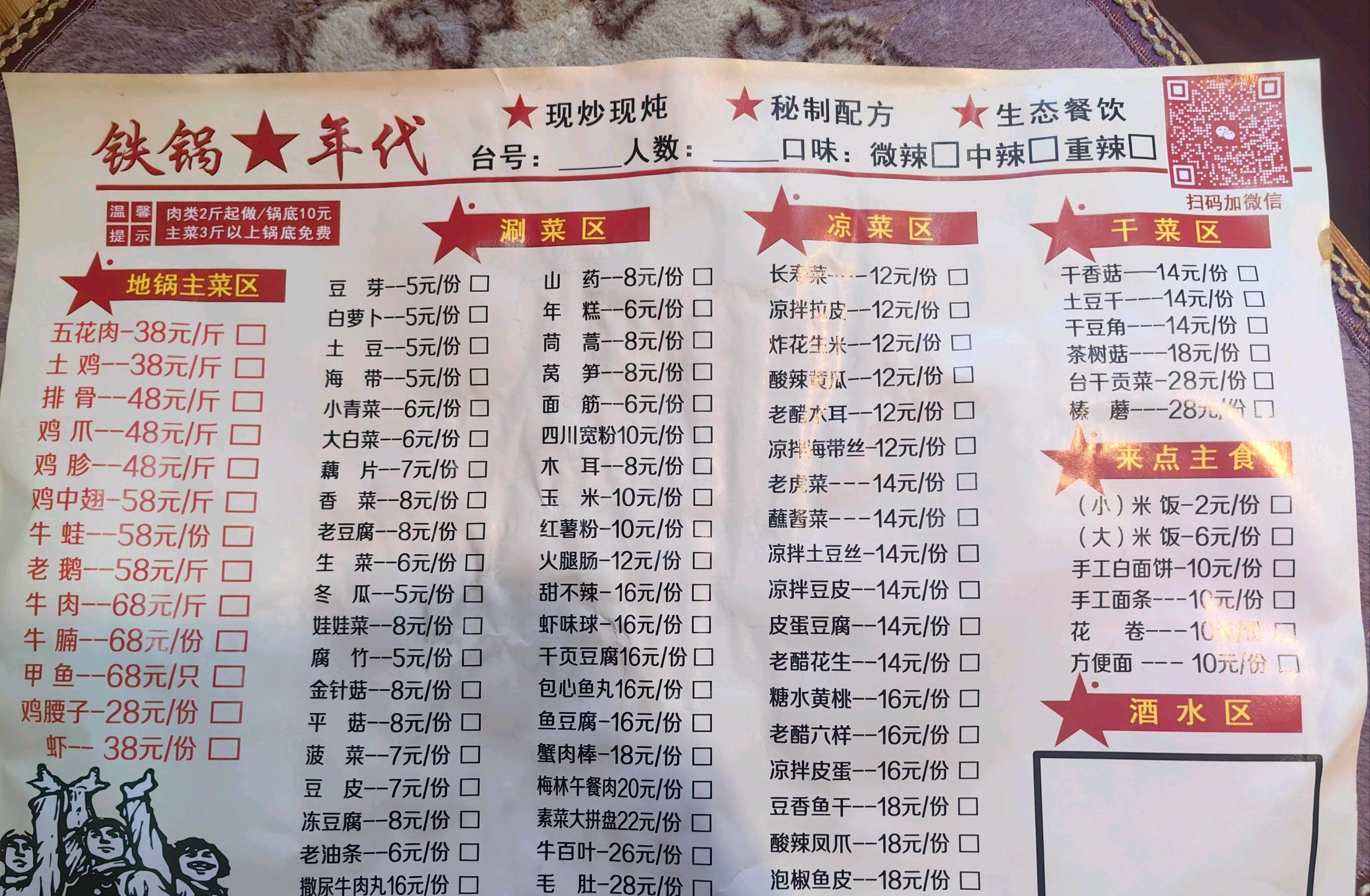 🎉💥【这家地锅鸡让我秒变吃货小仙女✨】