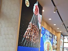 -丝路伊兰·兰州牛肉面(马连道店)