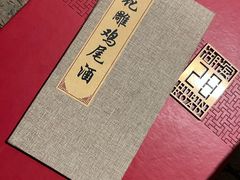 -杭州君悦酒店·湖滨28中餐厅