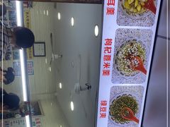 -景记甜品
