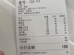 -叁拾壹克饺子·东北菜(国贸店)