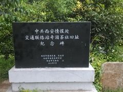 -莲湖公园