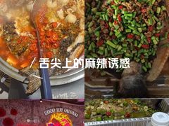 -令狐冲·炭烤活鱼(宝龙店)