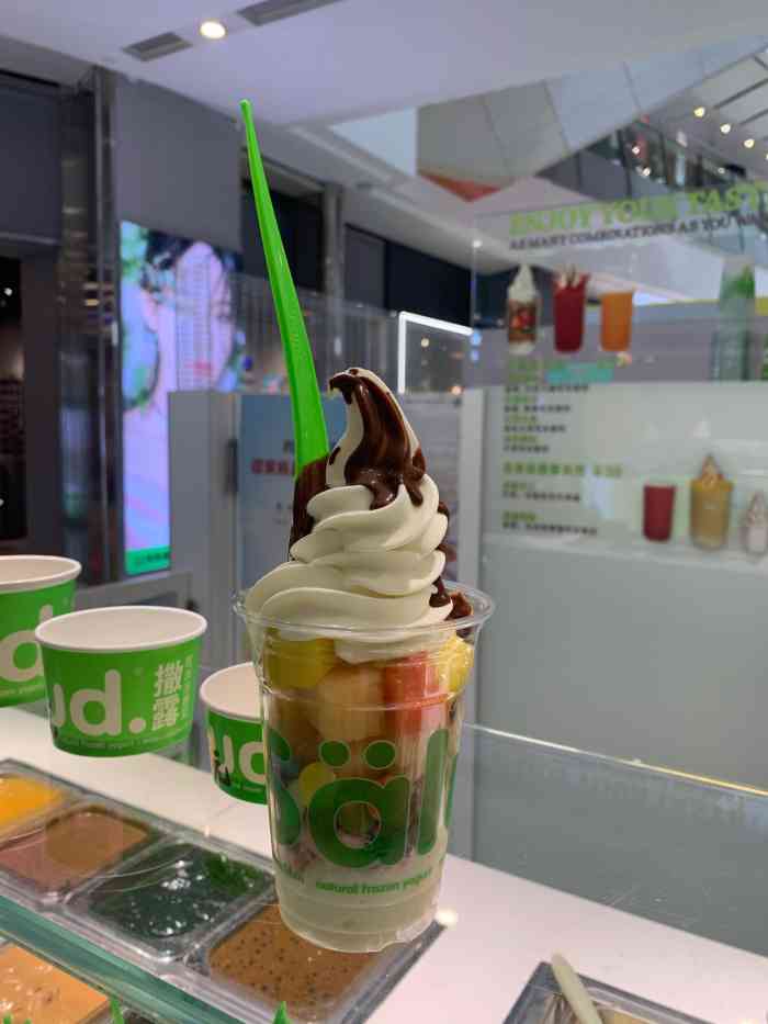 salud撒露欧洲冻酸奶领展购物广场中关村店