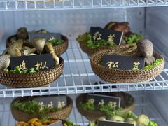 -爱膳菌锅锅(阳南店)