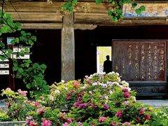 -窦大夫祠