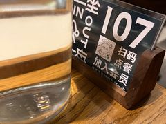 -一坐一忘云南菜(嘉里中心店)