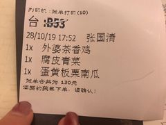 -外婆家(古墩印象城店)