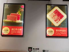 -北平三兄弟涮肉(簋街总店)