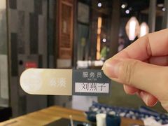 -湊湊火锅·茶憩(东城万达店)