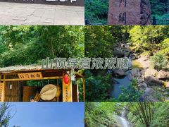 -剑门关风景区