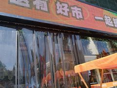 -西北轻工批发市场