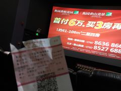 -幸福蓝海国际影城(扬名IMAX店)