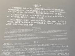 -侵华日军南京大屠杀遇难同胞纪念馆-停车场