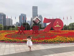-中央公园(苏州工业园区)