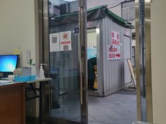 -川北医学院附属成都新华医院