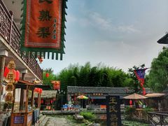 -竹泉村旅游度假区