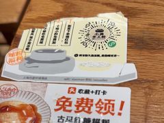-小满手工粉(上海月星环球港店)