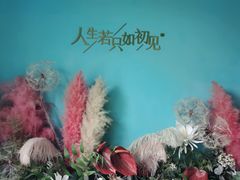-蜜桃花开·中西融合菜E&W(南长街店)