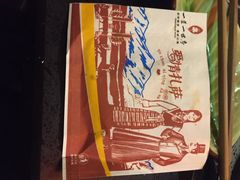 一叶一世界藏茶素食火锅-一叶一世界•素食餐厅(环球中心店)