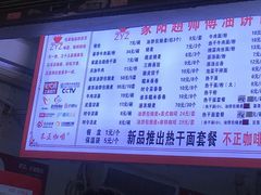 菜单-家阳赵师傅油饼包烧麦(粮道街店)